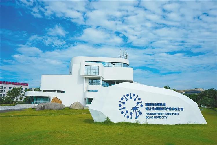 Hainan Boao Lecheng medical tourism zone